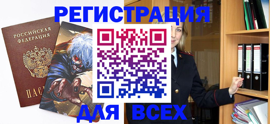 пропишу в квартире в Калининске