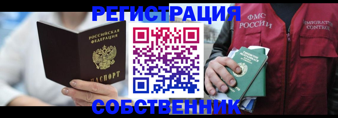 форма 3 в Калининске